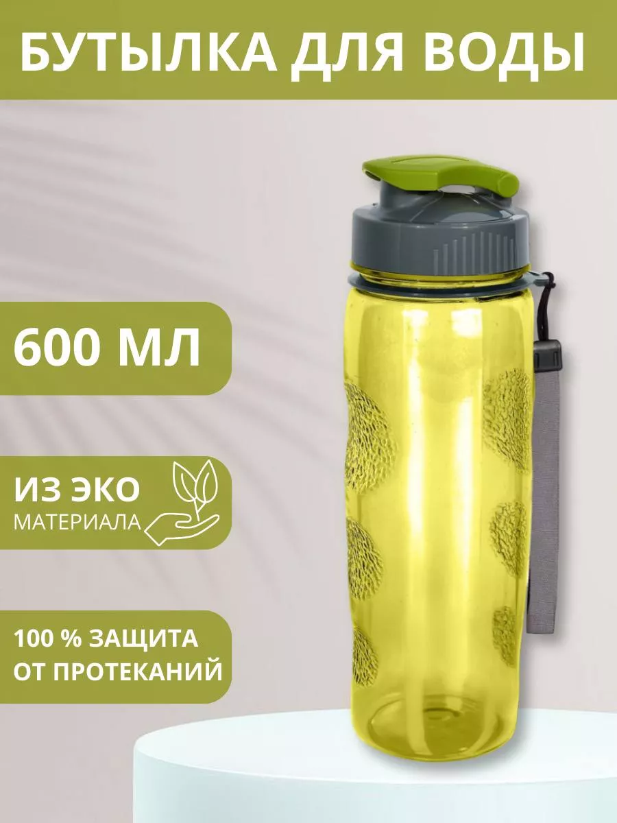 Спортивная бутылка для воды, детская, 600 мл. Termico 10368649 купить за  278 ₽ в интернет-магазине Wildberries