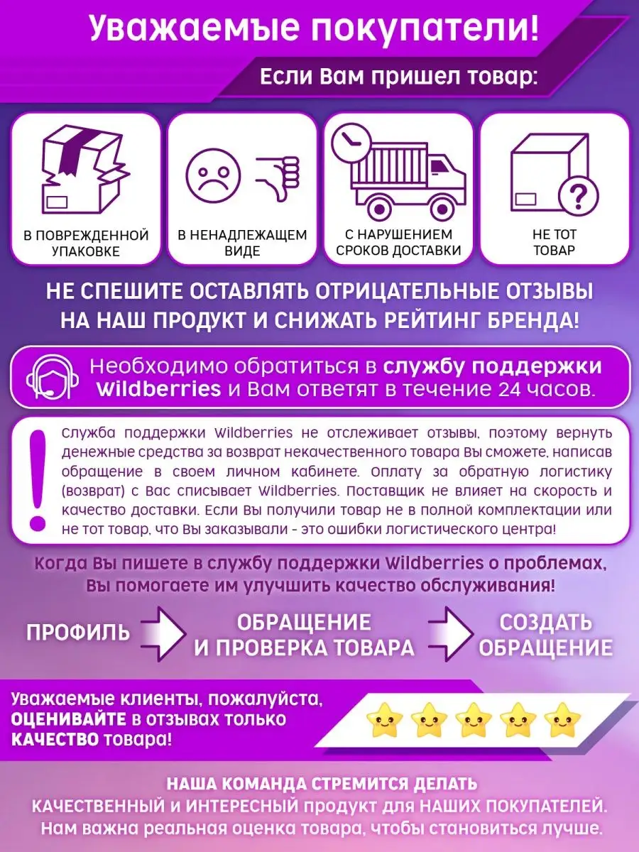 Золушка 3: Злые чары. DVD PrioritY. 10369305 купить за 204 ₽ в  интернет-магазине Wildberries