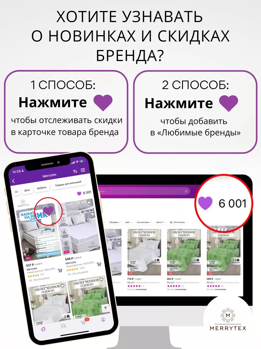 Подушка 50х70 евро для сна классическая Merrytex 10370018 купить в  интернет-магазине Wildberries