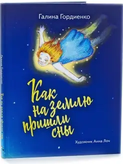 Ясень и Бук - каталог 2024-2025 в интернет магазине WildBerries.ru