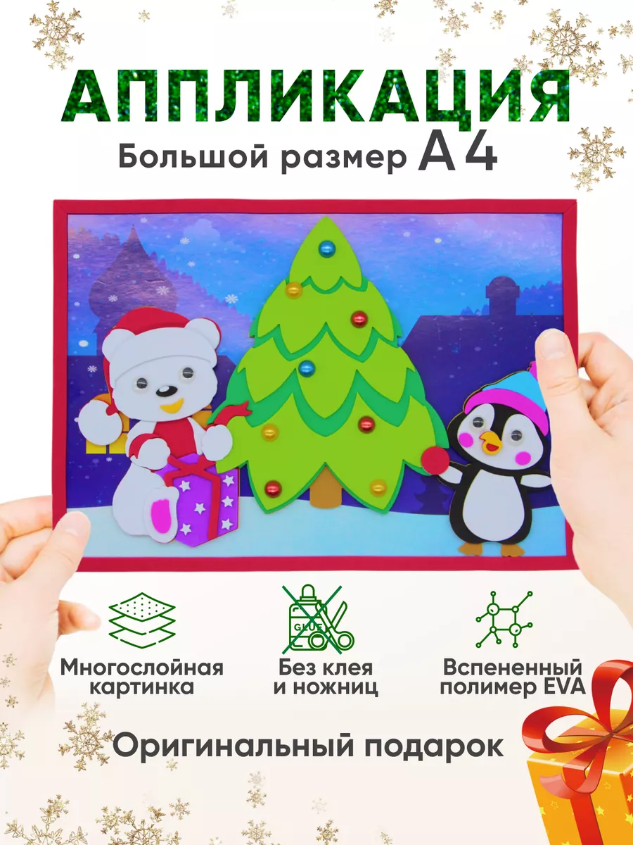 Новогодние открытки с детьми 4 лет (54 фото) » рисунки для срисовки на баштрен.рф