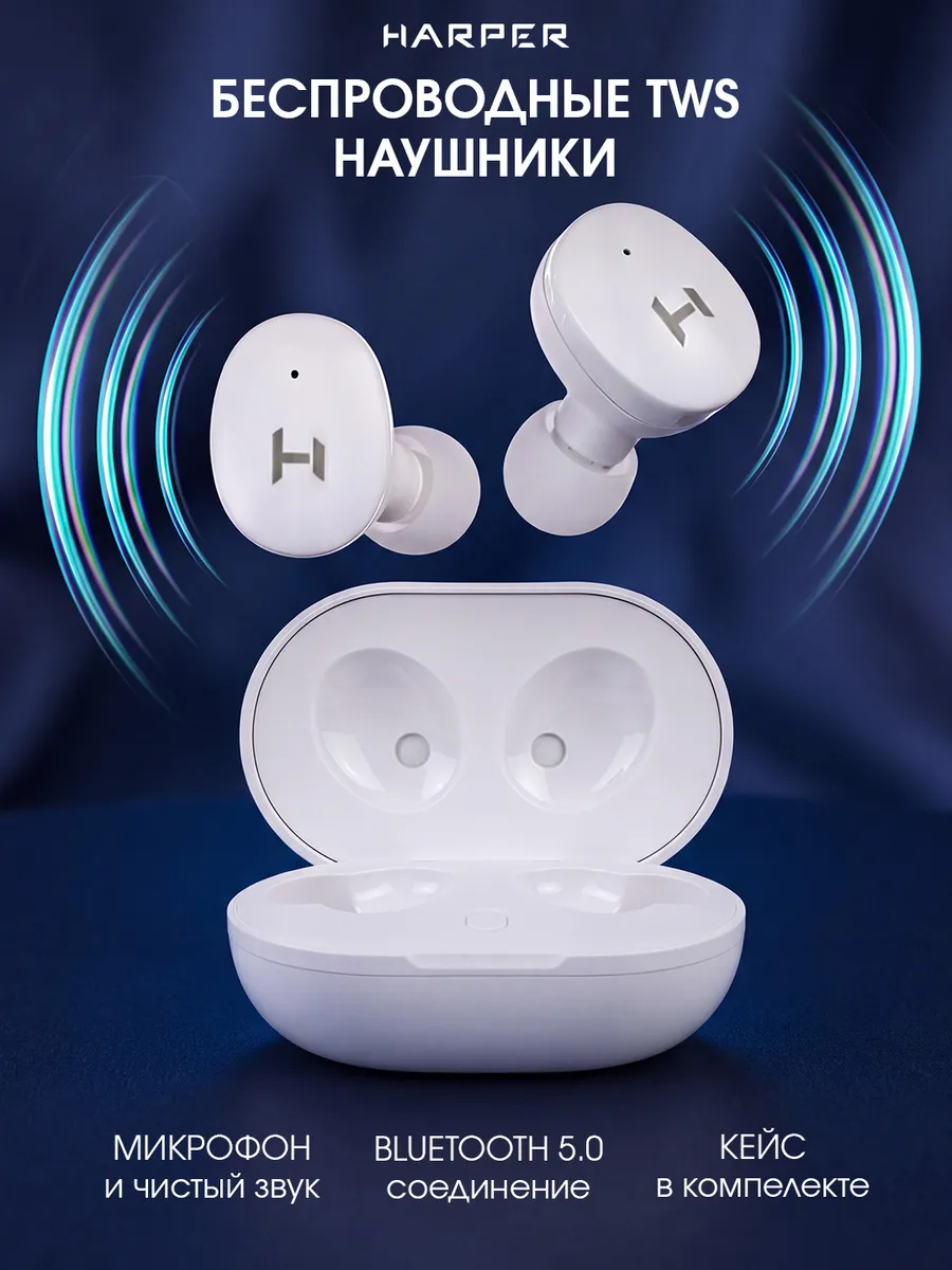 Блютуз наушники беспроводные c микрофоном HB-517 white