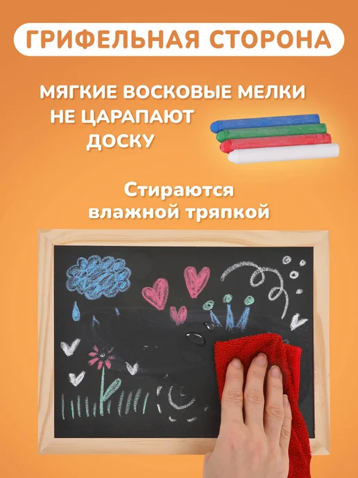 MAPACHA Магнитная доска для рисования детская, вариант, фото 5