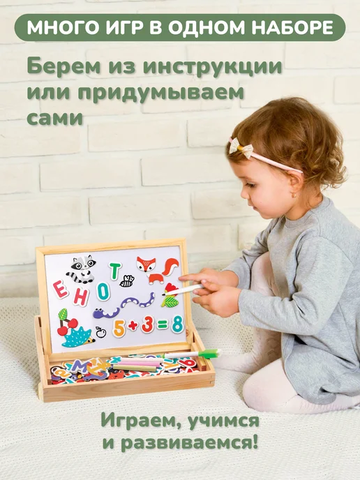 MAPACHA Магнитная доска для рисования детская, вариант, фото 6