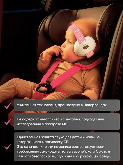 Alpine Hearing Protection Наушники противошумные детские Muffy Baby, розовый, фото 3