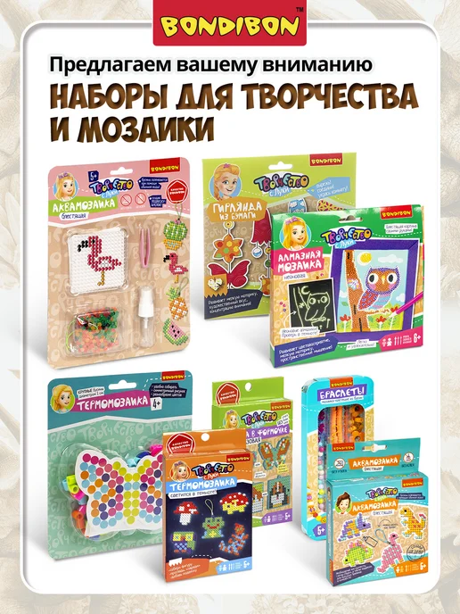Bondibon Раскопки Динозавров 3D скелет Трицератопс, белый, фото 8