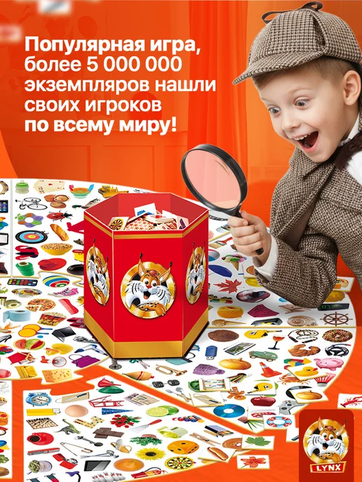 ИГРОЛЕНД Игра настольная для детей и всей семьи Рысь, белый, фото 4