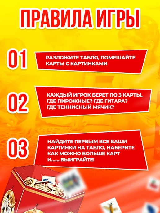 ИГРОЛЕНД Игра настольная для детей и всей семьи Рысь, белый, фото 6