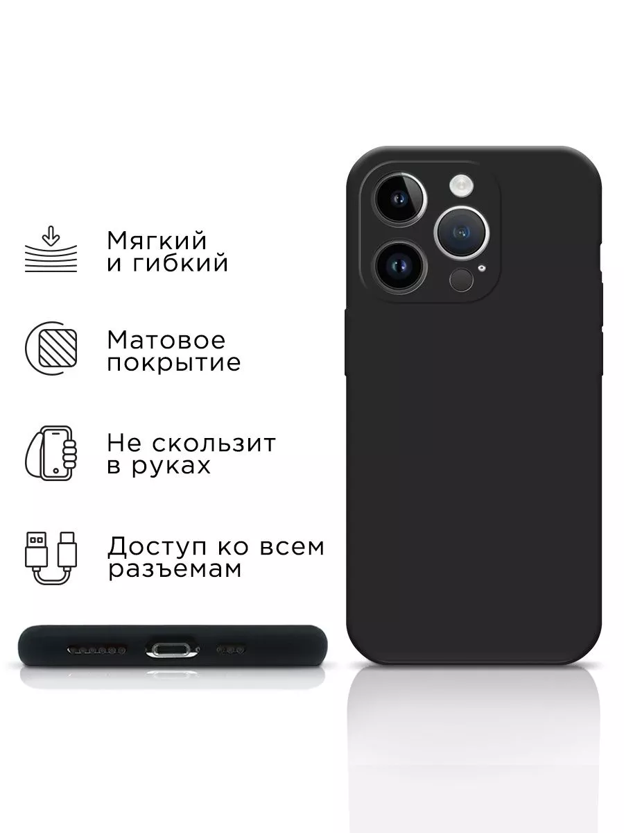 Чехол на iPhone 6 / iPhone 6S Case Place 10384524 купить за 189 ₽ в  интернет-магазине Wildberries