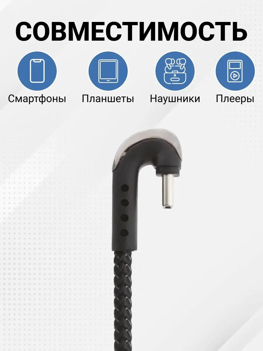 Кабель USB Type-C для быстрой зарядки телефона, U штекер REMAX 10384938  купить за 370 ₽ в интернет-магазине Wildberries