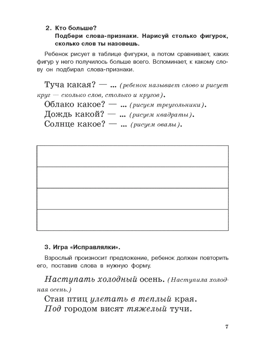 24 сервиса для проведения конкурсов и розыгрышей во «ВКонтакте», Телеграм и других соцсетях