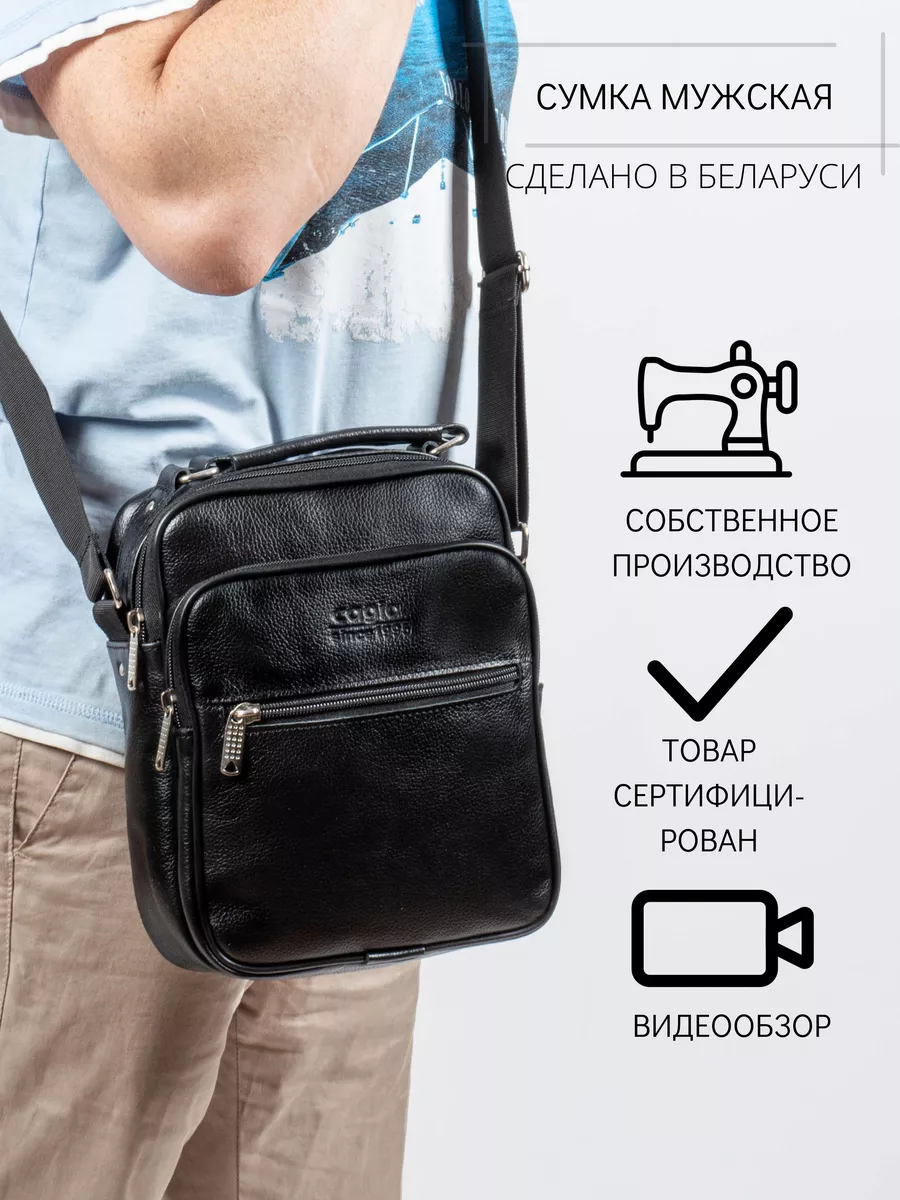 Сумка натуральная кожа CAGIA 10393487 купить за 4 473 ₽ в интернет-магазине  Wildberries