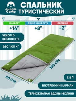 Спальный мешок Mistral, левая молния Jungle Camp 10395132 купить за 1 590 ₽ в интернет-магазине Wildberries