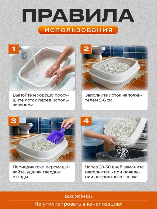 Ecosoft Наполнитель для кошачьего туалета силикагелевый 20 л, 20 л, фото 3