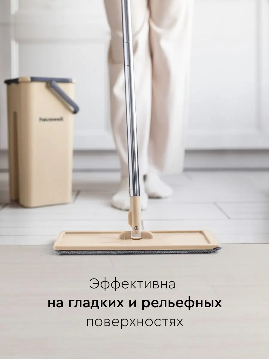 Швабра c отжимом и ведром Smart Mop hauswell 10396483 купить за 1 848 ₽ в  интернет-магазине Wildberries