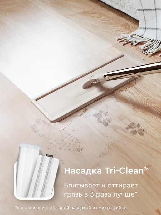 hauswell Швабра c отжимом и ведром для пола Smart Mop, бежевый, фото 4