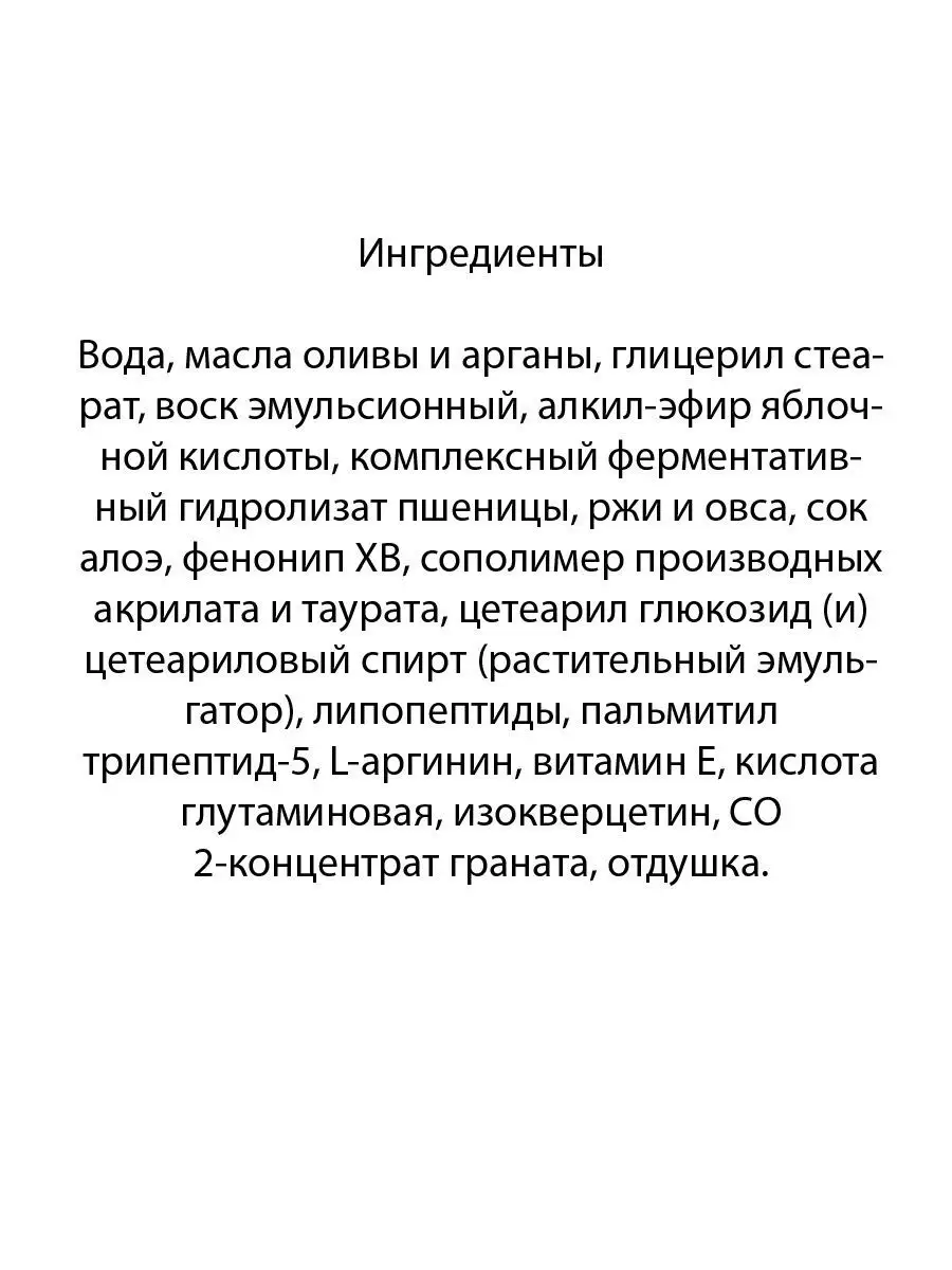 Прайс-лист