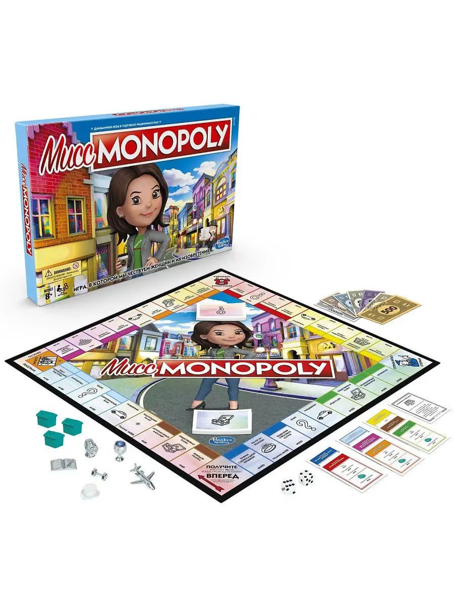 Игра настольная Монополия Мисс Монополия MONOPOLY MONOPOLY 10398997 купить  в интернет-магазине Wildberries