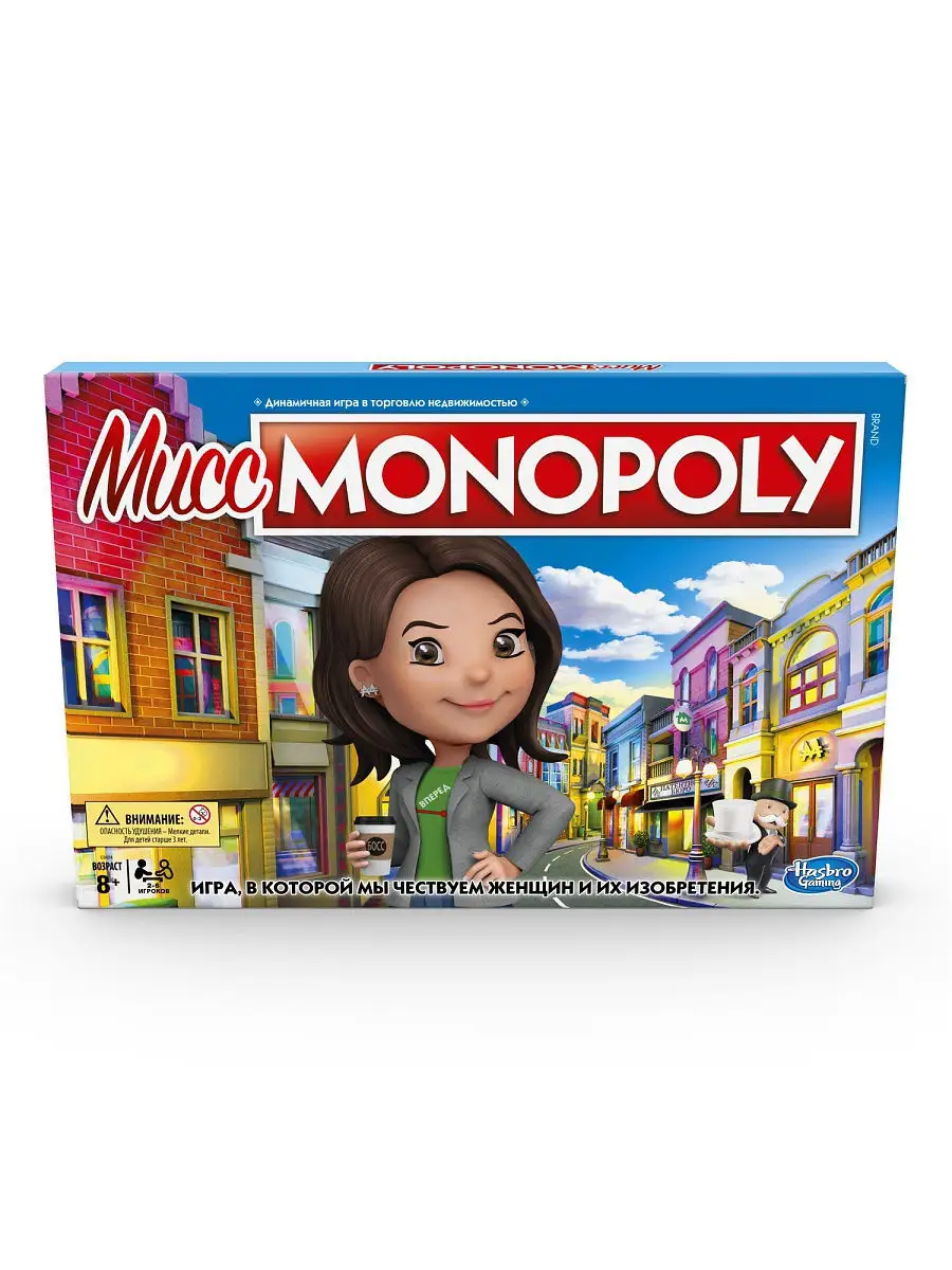 Игра настольная Монополия Мисс Монополия MONOPOLY MONOPOLY 10398997 купить  в интернет-магазине Wildberries