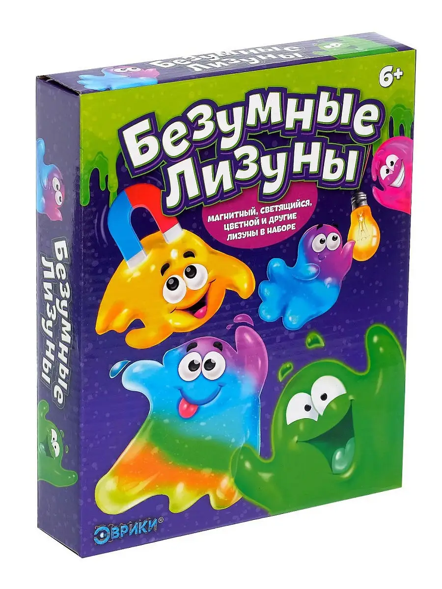 Игрушка Лизун с насекомым в банке (маленький)