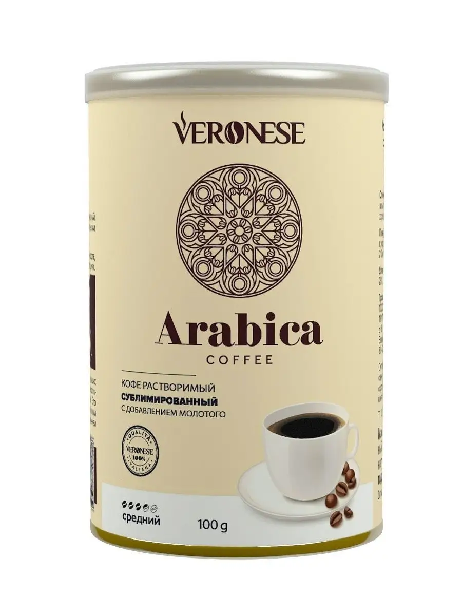 Растворимый сублимированный кофе с добавлением молотого Arabica, 100 г  Veronese 10401216 купить в интернет-магазине Wildberries