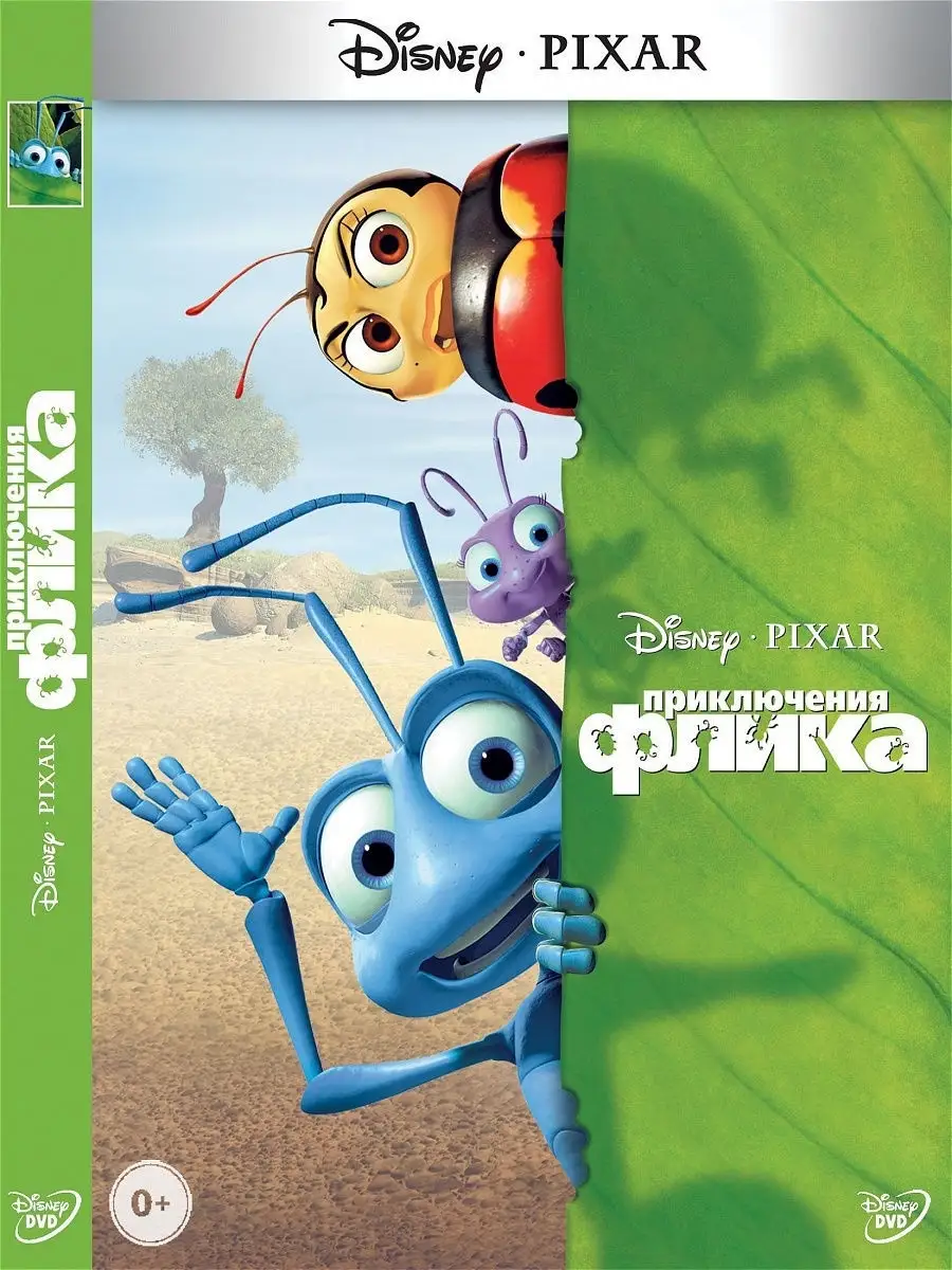 Приключения Флика. Мультфильмы на DVD PrioritY Media 10402480 купить за 184  ₽ в интернет-магазине Wildberries