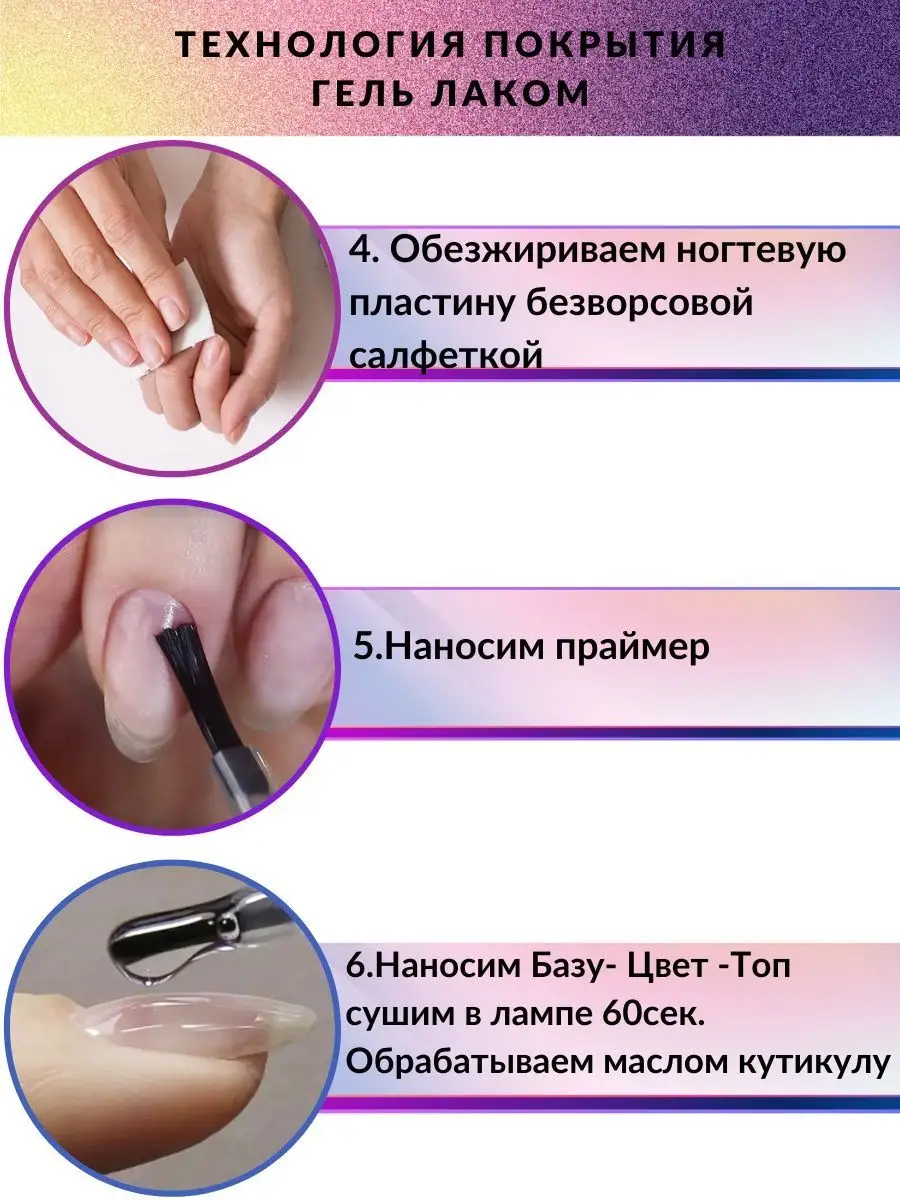 Продам: CND Shellac шелак, шилак! Доставка по РФ