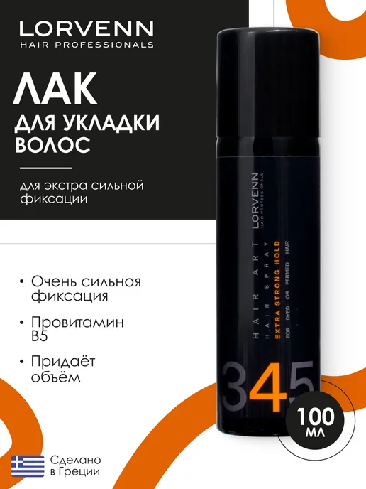 Lorvenn Лак для волос экстра сильной фиксации Hair Art Extra Strong, 100 мл