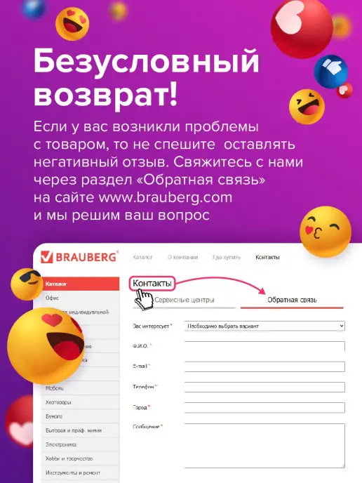 Brauberg Ламинатор бумаги пакетный L460B для дома и офиса, формат А4, вариант, фото 2