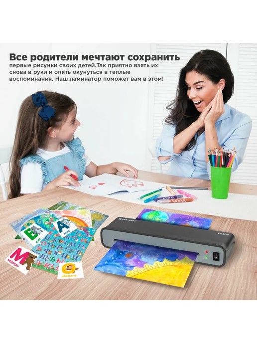 Brauberg Ламинатор бумаги пакетный L460B для дома и офиса, формат А4, вариант, фото 7
