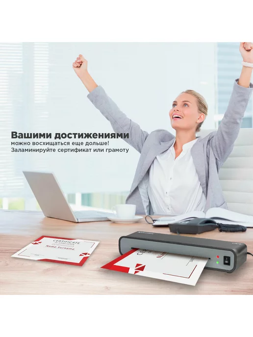 Brauberg Ламинатор бумаги пакетный L460B для дома и офиса, формат А4, вариант, фото 8