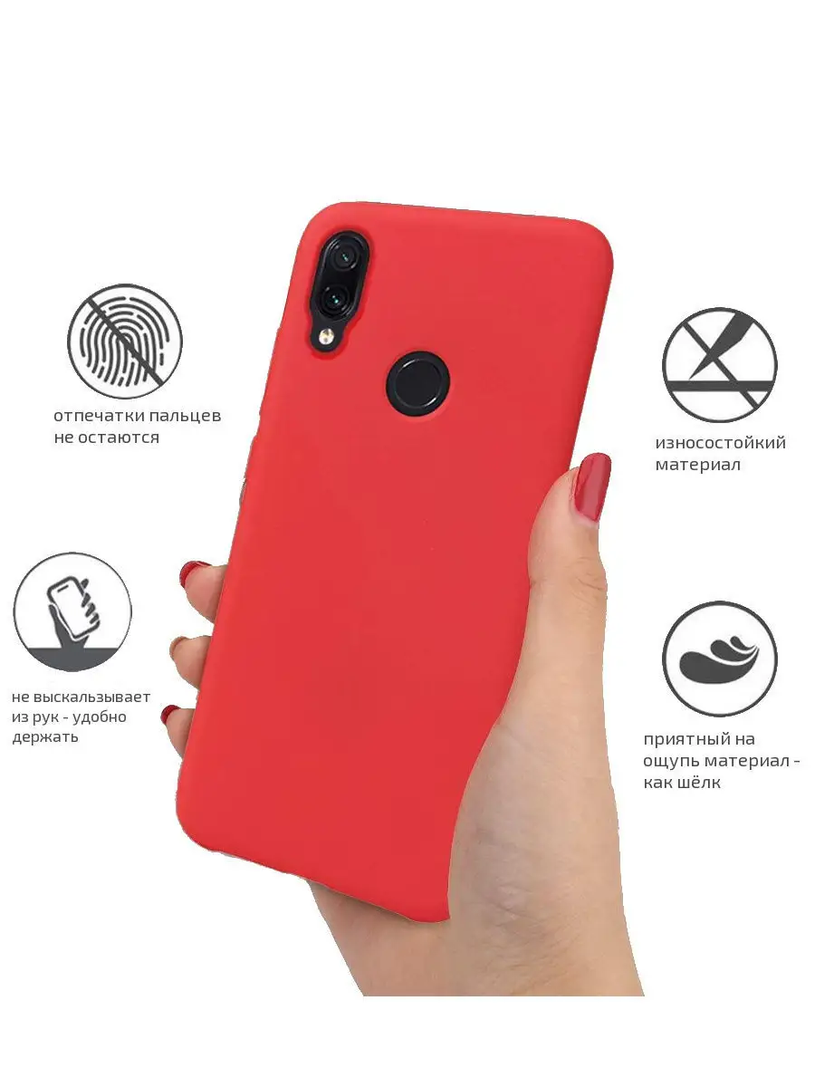 Чехол жидкий силикон для Xiaomi Red Note 7 / 7 Pro DAFEN 10407036 купить за  492 ₽ в интернет-магазине Wildberries