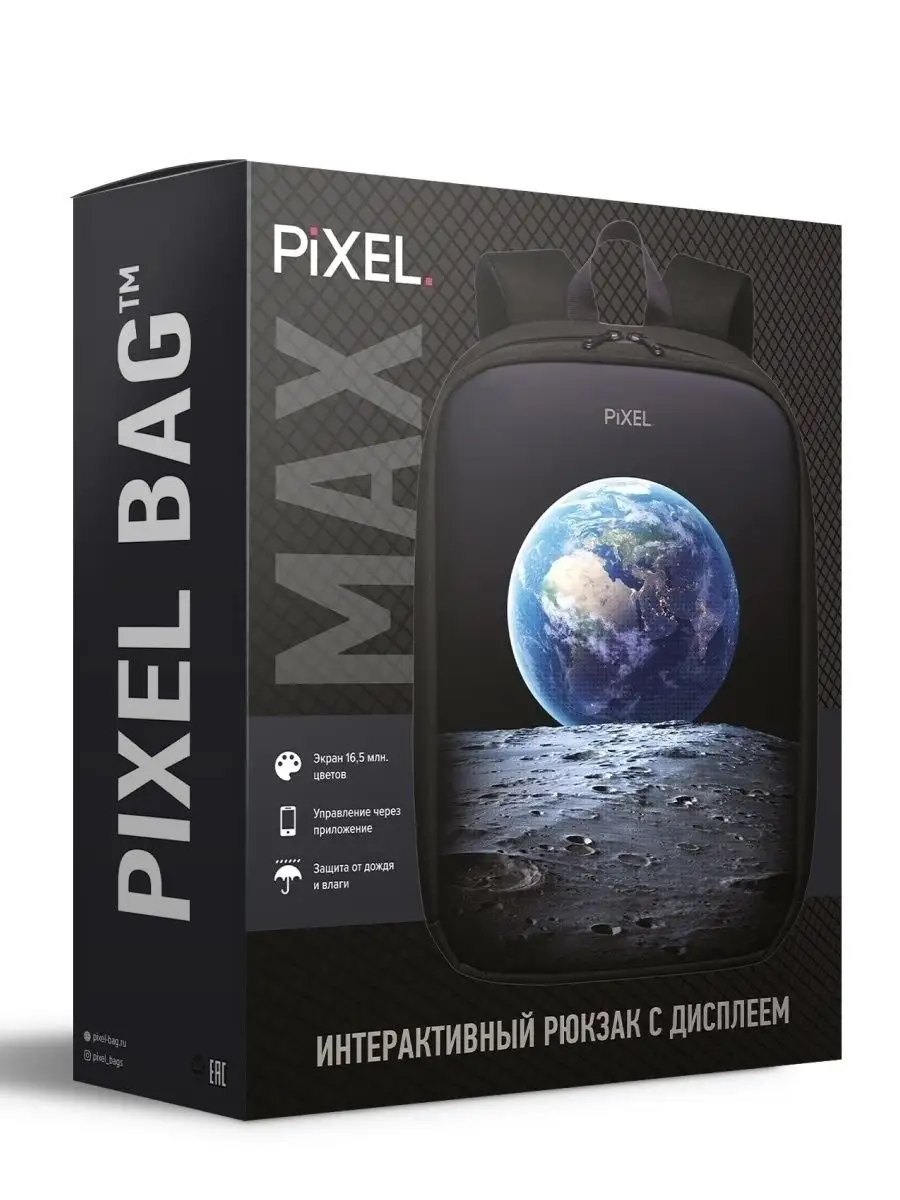 рюкзак с экраном/led/для подростка/детский/антивор/подарок Pixel Bag  10407459 купить в интернет-магазине Wildberries