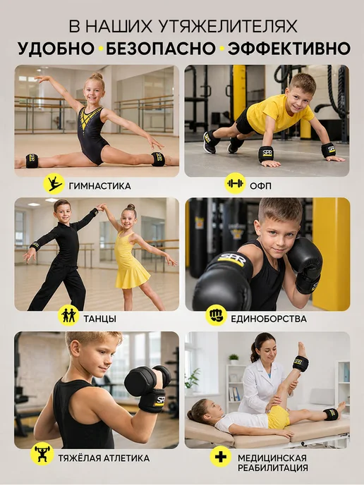 Sproots Утяжелители для ног 3 кг, 0,25 кг, фото 2