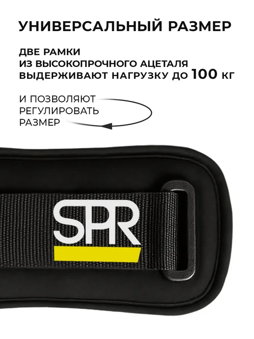 Sproots Утяжелители для ног 3 кг, 0,25 кг, фото 4