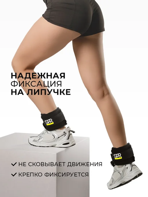 Sproots Утяжелители для ног 3 кг, 0,25 кг, фото 8