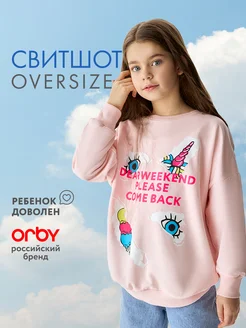 Свитшот оверсайз Orby 10412329 купить за 749 ₽ в интернет-магазине Wildberries