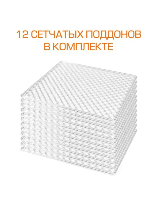 Kenwell Конвекционная сушилка дегидратор для овощей и фруктов, вариант, фото 4