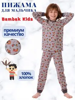 Пижама, 100% хлопок Bambak Kids 10413757 купить за 432 ₽ в интернет-магазине Wildberries