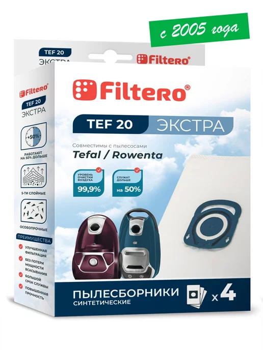 Filtero TEF 20 ЭКСТРА Мешки для пылесосов TEFAL, Rowenta, 4 шт