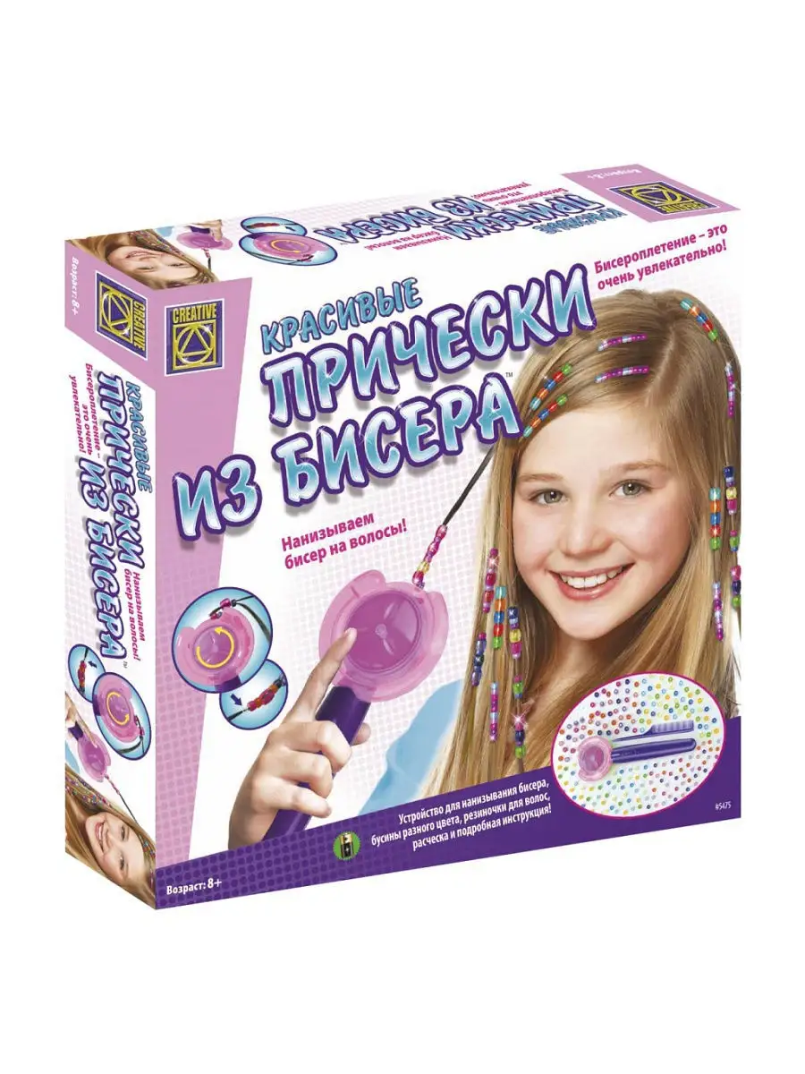 Набор для плетения и украшения волос Подарок для девочки Creative Toys  10417725 купить в интернет-магазине Wildberries