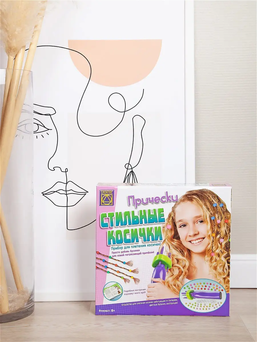 Авторская студия причёсок «Pinkkiwi Style» | ВКонтакте