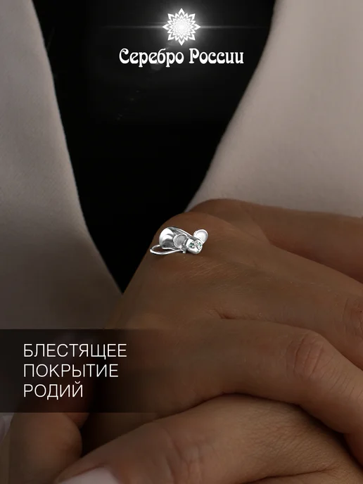 Серебро России Сувенир мышка кошельковая серебро 925, серебристый, фото 4