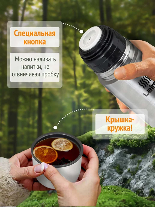LAIMA Термос для чая, кофе, воды 1 литр, серый, фото 2