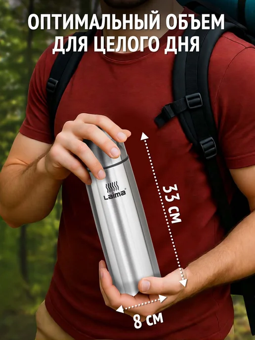 LAIMA Термос для чая, кофе, воды 1 литр, серый, фото 3
