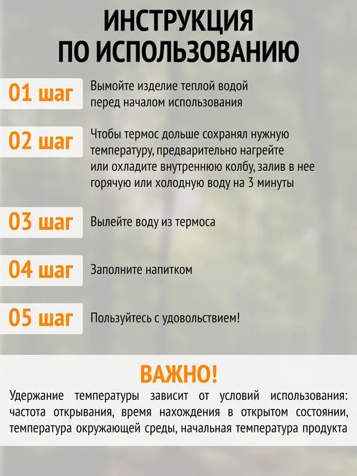 LAIMA Термос с узким горлом, 1,2 л, 1,2 л, фото 9