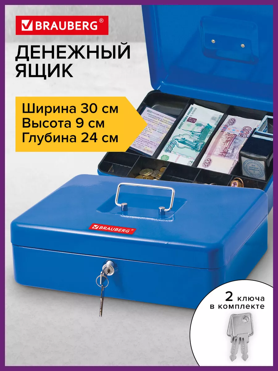 Инструкция: как спрятать деньги в отеле