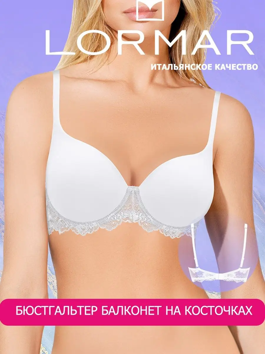 Бюстгальтер формованный Mousse Pizzo Lormar 10423057 купить за 2 531 ₽ в  интернет-магазине Wildberries