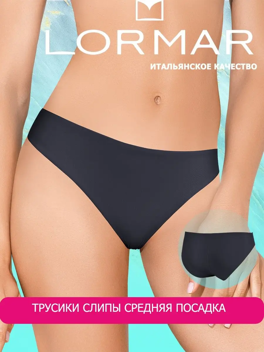 Lormar slip clearance