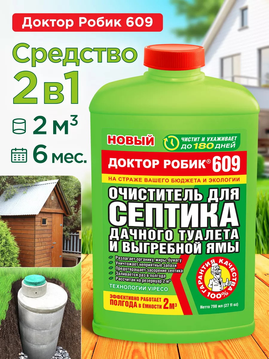 В хуторе Родниковском неподалеку от туалета, где нашли девочку, установлены камеры наблюдения